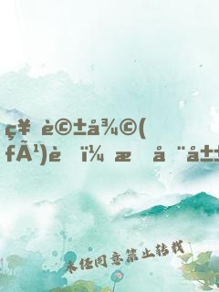 神話復(fù)蘇：我在山海經(jīng)斬神！